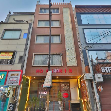 Hotel Janki Inn Sigra 2 Km From Kashi Vishwanath Dham Waranasi Zewnętrze zdjęcie